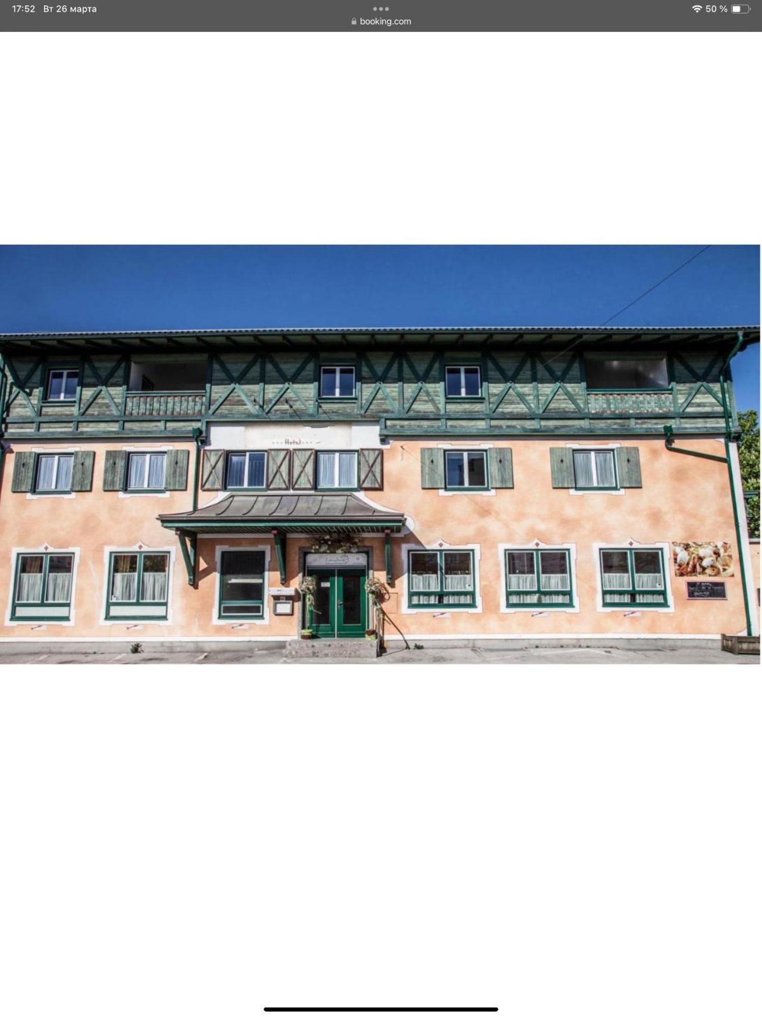 Hotel Berg Зекирхен-ам-Валлерзе Экстерьер фото